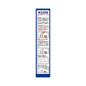 小林製薬 かんたん洗浄丸 泡でまるごと洗浄中3包入の詳細画像2