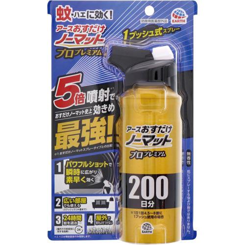 アース製薬 おすだけノーマットＳＰ　プロプレミアム　２００日