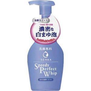 150mL モイストタッチ スピーディーパーフェクトホイップ 専科 洗顔専科