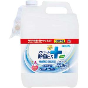 ライオン　ハイアルコール　スプレー 5L　ノズル付　大容量 ライオンハイジーン ハイアルコールスプレー アルコール除菌剤