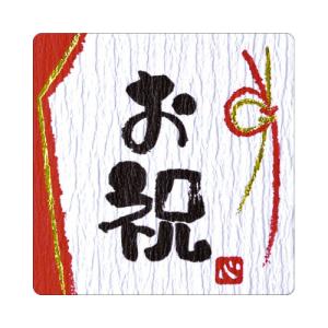 ササガワ ことばシール 御祝 6片×2シート_取寄商品
