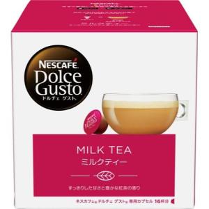 ネスレ日本 ドルチェグスト　カプセル　ミルクティ１６杯分｜カウモール