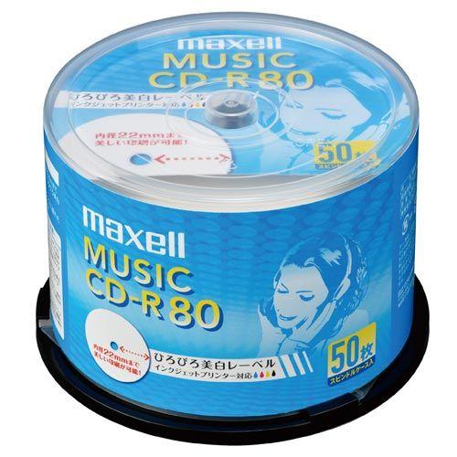 マクセル ＣＤ−Ｒ音楽用　８０分　５０枚ＳＰ