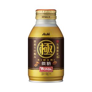 アサヒ飲料 ワンダ　極　微糖　ボトル缶２６０ｇ　２４本｜カウモール
