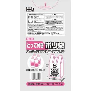 申込期間08月01日13時まで_ハウスホールド 取っ手付ポリ袋Ｓ白半透明０．０１５ｍｍ３５枚_取寄商品｜kaumall