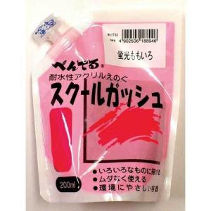 申込期間08月05日13時まで_ぺんてる スクールガッシュ　蛍光ももいろ_取寄商品