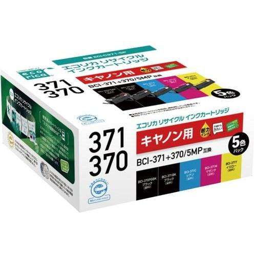 エコリカ リサイクルインク　ＢＣＩ−３７１＋３７０　５ＭＰ