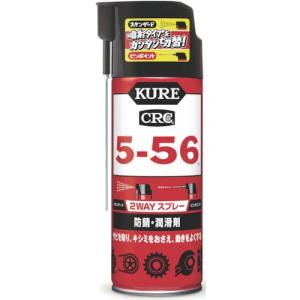 橋本クロス ＫＵＲＥ　５−５６　２ＷＡＹ　４００ｍｌ｜kaumall