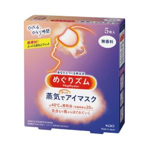 めぐりズム　ポケモン　蒸気でホットアイマスク 無香料　12枚入✖️8箱 めぐりズム 蒸気でホットアイマスク ポケモンスリープデザイン