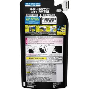 花王 リセッシュ除菌EXDPスプラッシュシトラス替えの詳細画像1