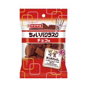 ヤマザキ ちょいパクラスク チョコ味 10袋