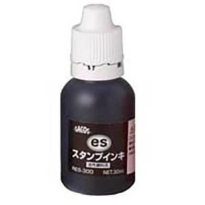 RES-30D 黒 新朝日 SACOS 30ml