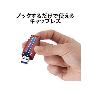 エレコム USB3.1メモリー ノック式 16...の詳細画像1