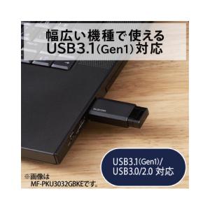 エレコム USB3.1メモリー ノック式 16...の詳細画像3