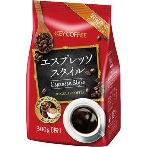 キーコーヒー ＦＰエスプレッソスタイル ３００ｇの商品画像