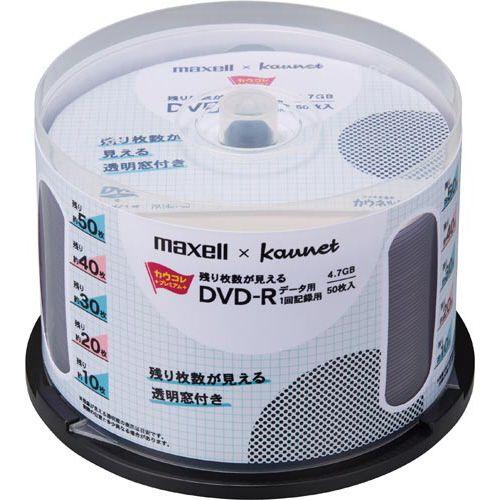 カウネット　「カウコレ」プレミアム 残り枚数が見えるＤＶＤ−Ｒ　データ用　５０枚×６