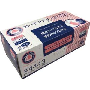 川西工業 ガードファイン袖付エプロンフィンガーフックピンク