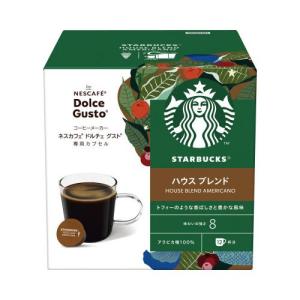 スターバックス（Starbucks Coffee） ネスレ ハウス ブレンド