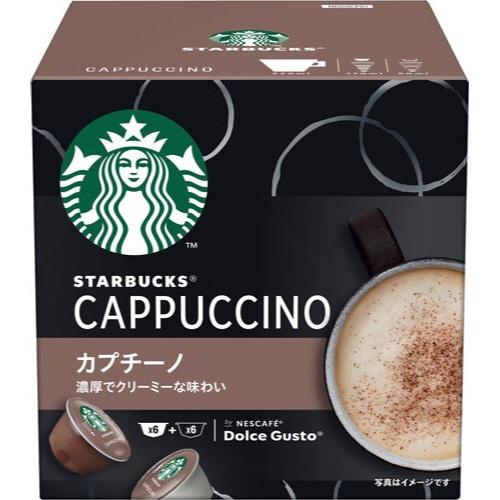 ネスレ日本 ドルチェグストスターバックスカプチーノ６杯