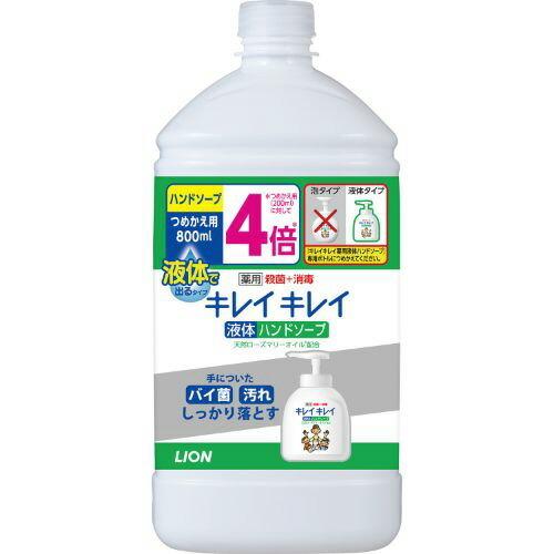 ライオン キレイキレイ薬用液体ハンドソープつめかえ用特大