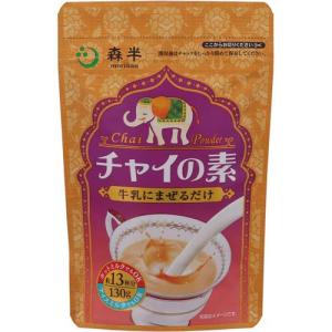 紅茶教室代表が監修 チャイの人気おすすめランキング18選 21年最新版 セレクト Gooランキング