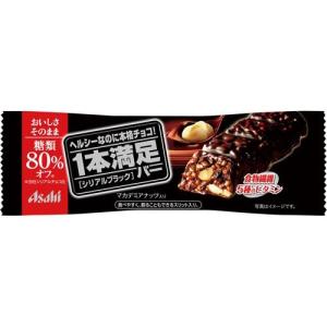 アサヒグループ食品 １本満足シリアルブラック糖類８０％オフ１本　９個｜kaumall