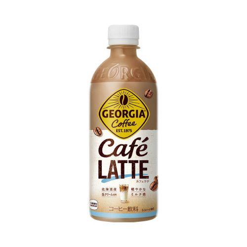 コカ・コーラ ジョージア　カフェラテ　５００ｍｌ２４本入