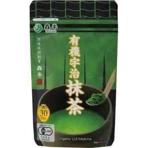 共栄製茶 森半有機宇治抹茶３０ｇ×３｜カウモール