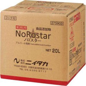 申込期間08月01日13時まで_ニイタカ ノロスター　２０Ｌ（コック付き）_取寄商品 塩素酸水、除菌スプレーの商品画像