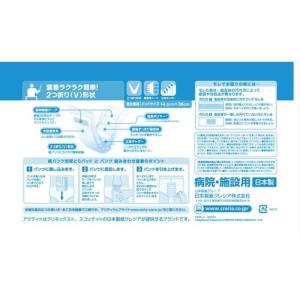 日本製紙クレシア アクティ紙パンツ用尿とり簡単...の詳細画像2