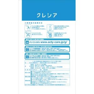 日本製紙クレシア アクティ紙パンツ用尿とり簡単...の詳細画像3