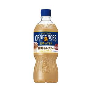 サントリー クラフトボス ミルクティー ペット 600ml × 1ケース / 24本