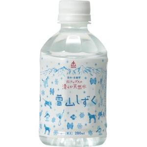 北アルプスの天然水 雪山しずく 280ml 24本