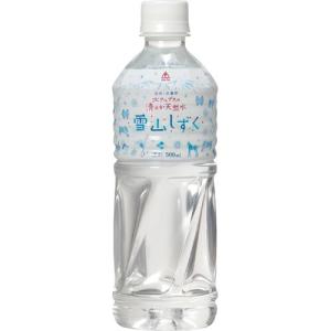 一時受付休止)水 軟水 500ml いわまの甜水 500mlx24本入り メーカー