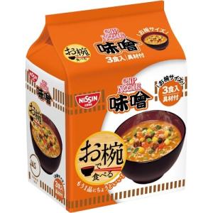 日清食品 お椀で食べるカップヌードル味噌　３食×９パック