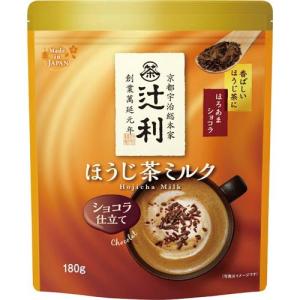 片岡物産 辻利　ほうじ茶ミルク　ショコラ仕立て１８０ｇ