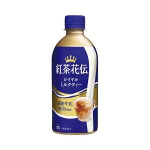 紅茶花伝 〔ポイント最大15%対象！〕 コカ・コーラ ロイヤルミルク