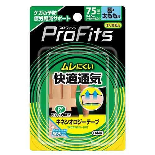 ピップ キネシオロジーテープ快適通気　腰・太もも用　×３