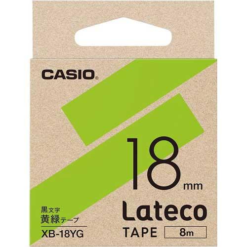 申込期間08月05日13時まで_カシオ ＬＡＴＥＣＯ　黄緑色テープ　１８ｍｍ　黒文字_取寄商品