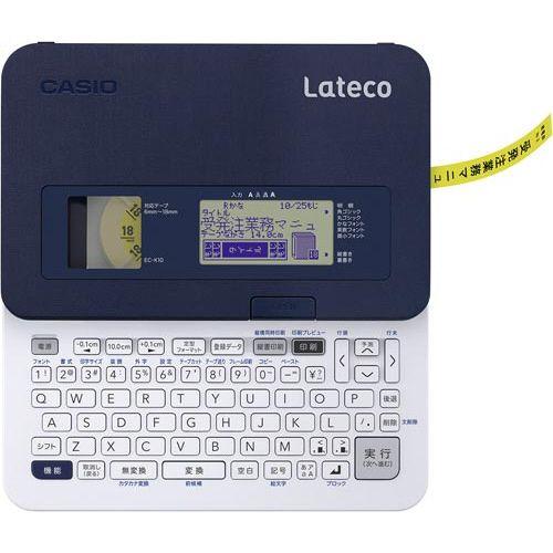 カシオ ＬＡＴＥＣＯ