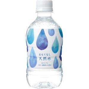 カウネット「カウコレ」プレミアム おもてなし用天然水３５０ｍｌ　２４本｜カウモール