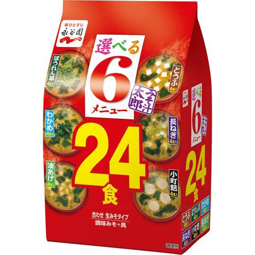 株式会社永谷園 みそ汁太郎２４食