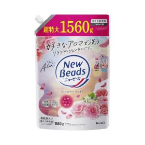 ニュービーズ　14袋 ニュービーズ リュクスクラフト 本体 | 花王公式通販 【My Kao