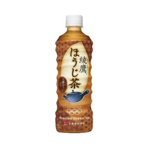 コカ・コーラ 綾鷹　ほうじ茶５２５ｍｌ　４８本｜kaumall