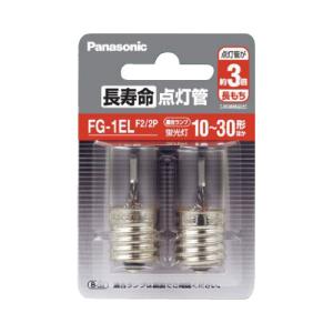 Panasonic（パナソニック） CF130T4EN/C（FL9134018） 冷陰極蛍光灯