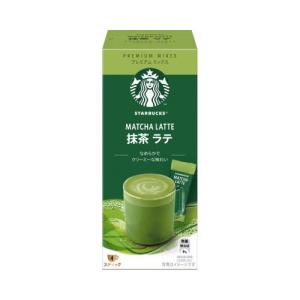 食品サンプル　スターバックスラテ　抹茶ラテ　セット Nestle（ネスレ） スターバックス プレミアムミックス 抹茶 ラテ 1箱