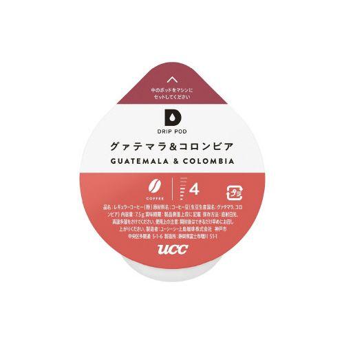 ＵＣＣ ＤＲＩＰＰＯＤ　グァテマラ＆コロンビア　１２杯