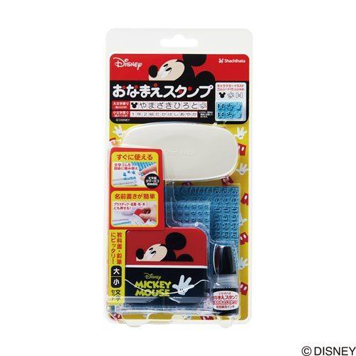 申込期間08月05日13時まで_シヤチハタ おなまえスタンプＣ　大・小文字Ｓミッキー_取寄商品