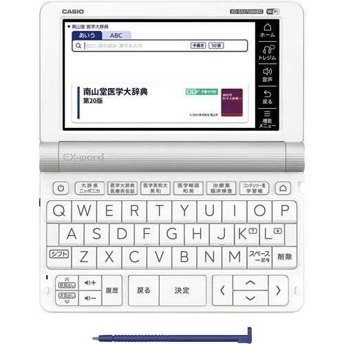 申込期間08月05日13時まで_カシオ 電子辞書　ＸＤ−ＳＸ５７００ＭＥＤ_取寄商品