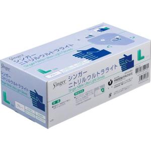 Singer ニトリルウルトライト Lサイズ 250枚入　12箱3000枚 singer（宇都宮製作） 宇都宮製作 シンガーニトリルウルトラライト 粉